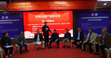 电白沉香站上“食药同源”战略高地——十位产业代表集体亮相海南沉香黄花梨国际交易会