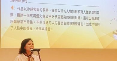 双线叙事中的道德图景——读朱华《海阔天空》