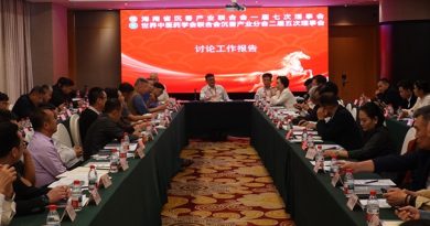 海南省沉香产业联合会年度会议聚焦标准、科技与国际合作