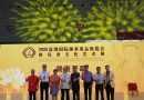 2026深圳国际佛事用品展览会暨沉香文化艺术展开幕盛典纪实