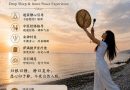 胡宇星在加拿大万锦主持“道德经深眠安神疗愈”公益课程