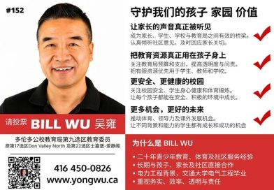 二十年陪伴孩子成长  吴雍希望把社区经验带进教育局